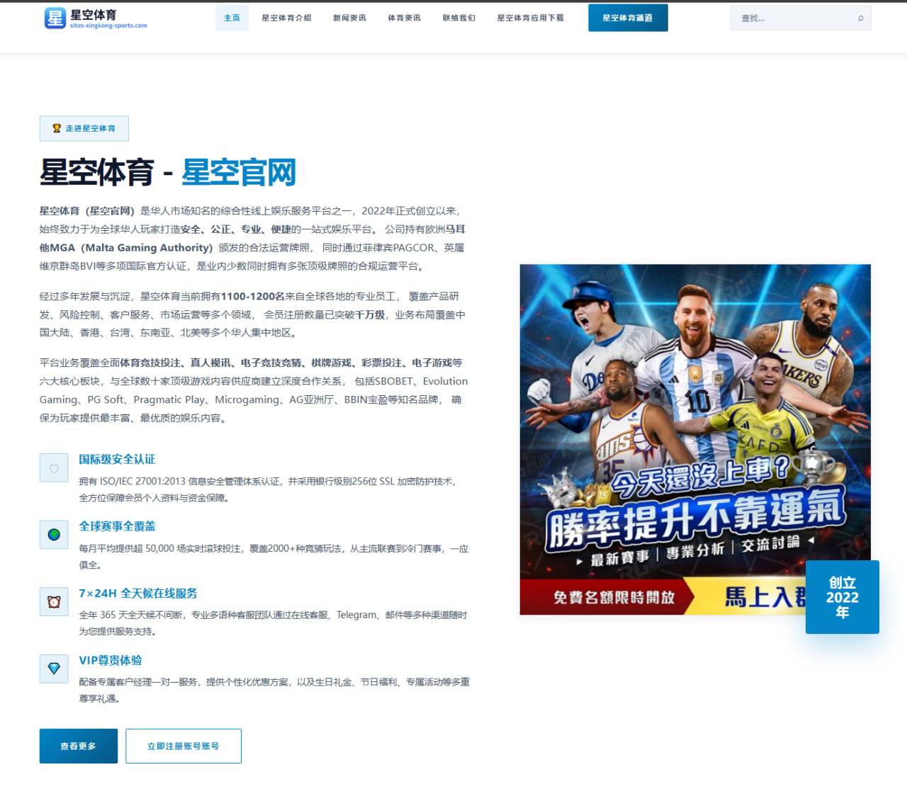 重返NBA悬念再起骑士争取詹姆斯同时瞄准海佐尼亚